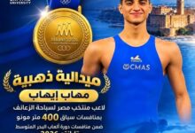 طالب بجامعة العاصمة يتوج بذهبية دورة ألعاب البحر المتوسط «تارانتو 2026»
