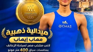 طالب بجامعة العاصمة يتوج بذهبية دورة ألعاب البحر المتوسط «تارانتو 2026»