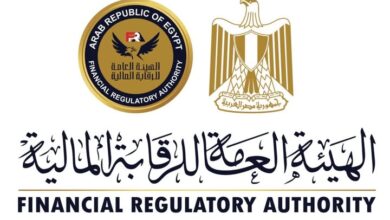 قرارات وجزاءات عاجلة من الهيئة العامة للرقابة المالية