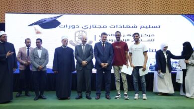 تخريج 15 دفعة من برامج تأهيل المقبلين على الزواج والمتزوجين