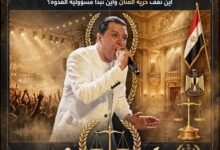 مصطفى كامل.. حين يلتقي المطرب بالنقيب