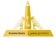 وزارة التعليم العالي : لأول مرة بالمستشفيات الجامعية المصرية؛..