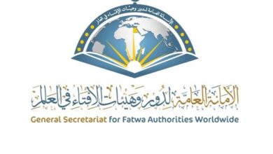 مؤتمر الإفتاء الدولي الحادي عشر يناقش محاور «الفردانية» و«الافتراق الرقمي» و«تحديات الانتماء»