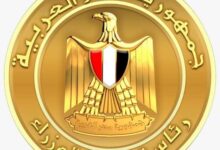 بيان من مجلس الوزراء
