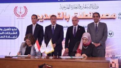 إطلاق الجولة الثانية من مبادرة «مصر تنطلق بالتصدير»