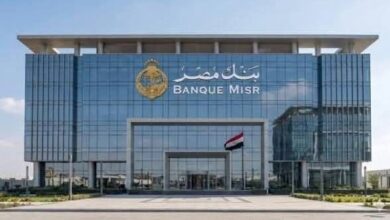 بنك مصر يوضح موقف فرعه في دولة الإمارات بشأن الإجراء التنظيمي الأمريكي