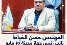 15 مايو تتجمل.. إنجازات على الأرض بقيادة خالد نايف وبصمات حسن الخياط