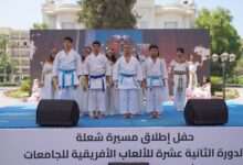 عين شمس في قلب الحدث الإفريقي