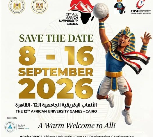 التعليم العالي : «القاهرة 2026» تتجاوز حدود المنافسات الرياضية