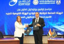 بروتوكول تعاون بين "الرقابة المالية" و"البريد المصري"