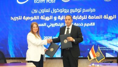 بروتوكول تعاون بين "الرقابة المالية" و"البريد المصري"