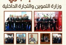 من 29 أغسطس حتى 4 سبتمبر