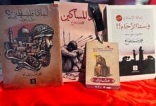مؤلفات للكاتب «محمد سيد صالح» في معرض بغداد الدولي للكتاب