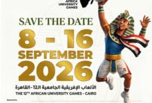 «إعلان القاهرة 2026» وثيقة مرتقبة لرسم مستقبل الرياضة الجامعية الإفريقية