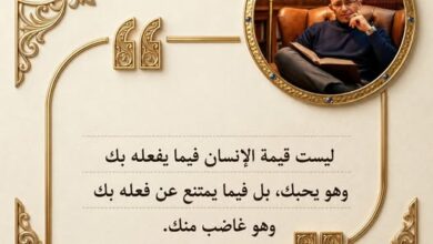حين يكشف الخصام ما أخفاه الود