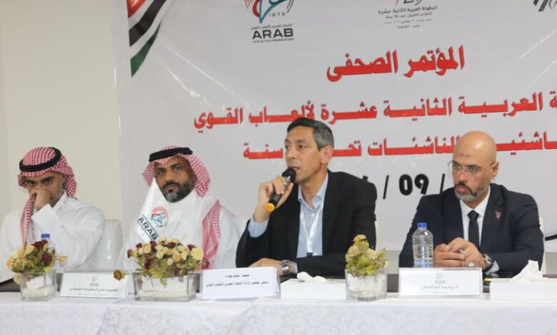 إتحاد ألعاب القوى يكشف تفاصيل البطولة العربية الثانية عشرة