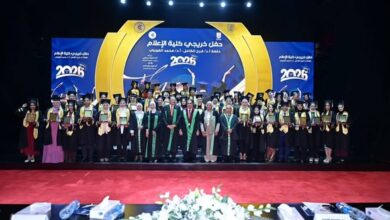 جامعة القاهرة تحتفي بتخريج دفعة 2026 من كلية الإعلام