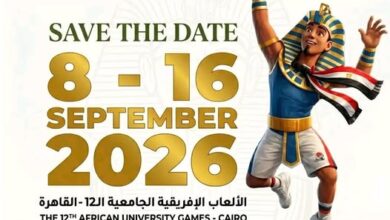 التعليم العالي : مصر تختتم بنجاح دورة الألعاب الإفريقية للجامعات «القاهرة 2026»