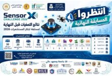 التعليم العالي : 30 فريقًا يتأهلون للتصفيات النهائية