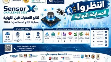 التعليم العالي : 30 فريقًا يتأهلون للتصفيات النهائية