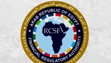 الرقابة المالية : قرار تنظيمي جديد لتوسيع نشاط "المركز الإقليمي للتمويل المستدام