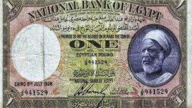 جنيه عم ادريس. بقلم/ جرجس أبادير