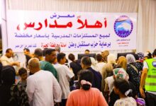 «مستقبل وطن» يفتتح المعرض الـ13 لـ«أهلًا مدارس» بالجيزة