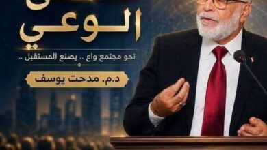 المملكة في قلوبنا من أمانة الحرمين إلى ريادة المستقبل