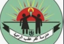 مدرسة للبنين في مركز قلنديا.. البلدية تعلن المرحلة الأولى من مجمع كفر عقب
