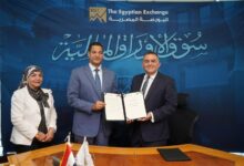 بيان صحفي صادر عن البورصة المصرية وأكاديمية السادات للعلوم الإدارية