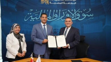 بيان صحفي صادر عن البورصة المصرية وأكاديمية السادات للعلوم الإدارية