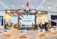 العربية للتصنيع تخطف الأنظار في نسخة 2026