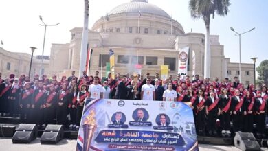 جامعة القاهرة تستقبل شعلة أسبوع شباب الجامعات والمعاهد العليا الرابع عشر