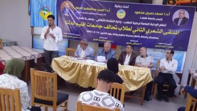 جامعة كفر الشيخ تحصد المركز الثاني في الملتقى الشعري الثاني