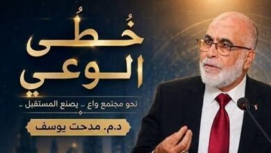 من فوضى المنصات إلى قيادة المعرفة وبناء الإنسان