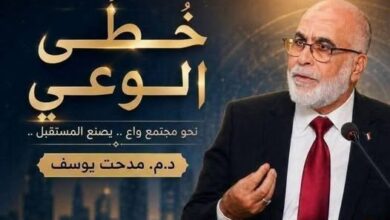 من محاكم المنصات إلى عدالة الوعي. د .م / مدحت يوسف