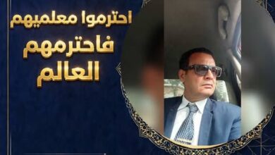 كرامة المعلم خط أحمر.. أوقفوا الشو الإعلامي السنوي للمحافظين