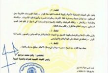 رئيس الهيئة يقرر منع صيد الطيور المهاجرة في مناطق الجنوب الشرقي لمدة موسمين