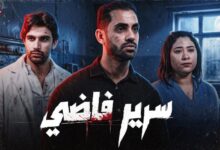 «سرير فاضي».. حسام أبو المجد يطرح فيلمًا قصيرًا عن أزمة العلاج