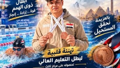 نور الدين محمد جابر يحصد برونزيتين في منافسات السباحة لذوي الهمم بـ«القاهرة 2026»