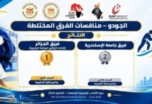 الإسكندرية تحصد ذهبية الزوجي المختلط في منافسات تنس الطاولة