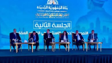 "الرقابة المالية" تستعرض أدوات التمويل غير المصرفي