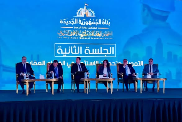 "الرقابة المالية" تستعرض أدوات التمويل غير المصرفي