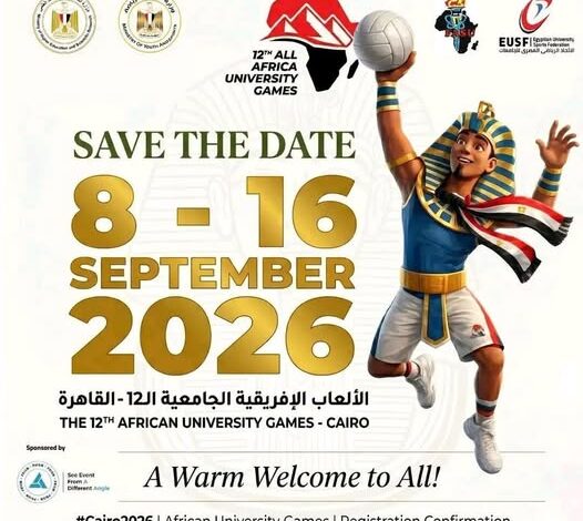التعليم العالي : مصر تتصدر جدول ميداليات دورة الألعاب الإفريقية للجامعات