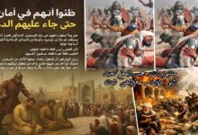   أمة في زمن المغول الأوروبي والتتر الصهيوني... فمتى يكون زمن النهوض؟