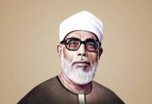 وزارة الأوقاف تُحيي ذكرى ميلاد الشيخ محمود خليل الحصري.. رائد دولة التلاوة بقلم: ولاء إبراهيم