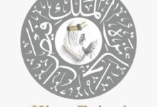 جامعة عين شمس تدعو أعضاء هيئة التدريس والباحثين للترشح لجائزة الملك فيصل العالمية