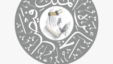 جامعة عين شمس تدعو أعضاء هيئة التدريس والباحثين للترشح لجائزة الملك فيصل العالمية