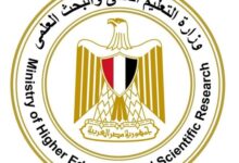 التعليم العالي : تنويه مهم بشأن تقليل الاغتراب