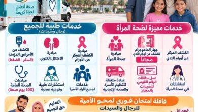 دعوة عامة لأهالينا فى الإسكندرية للفترة من 20 إلى 28 سبتمبر 2026
